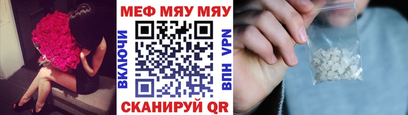 Купить ГАШ  КОКАИН  Меф мяу мяу  Alpha PVP  Бошки Шишки  Георгиевск