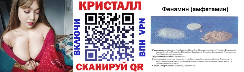 Купить Георгиевск АМФ Розовый