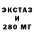 МДМА молли De Gene