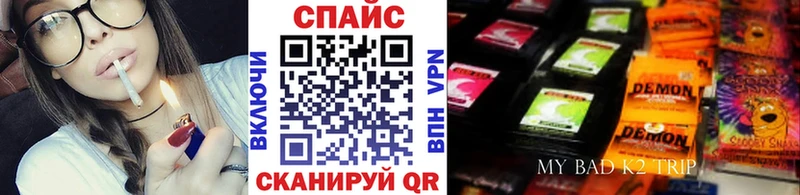 Купить  Георгиевск  Бутират буратино 