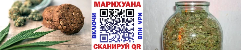 Печенье с ТГК марихуана  Купить  Георгиевск 
