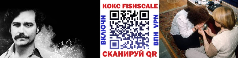 Cocaine Эквадор Купить Георгиевск