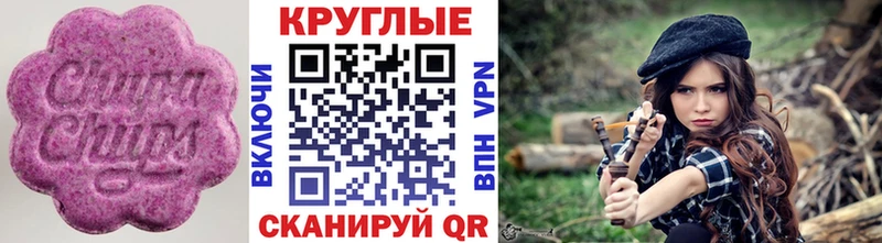 Экстази диски  Купить где  Георгиевск 