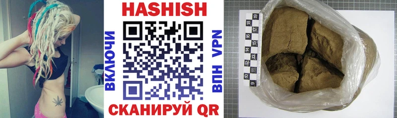 Купить где  Георгиевск  ГАШИШ убойный 