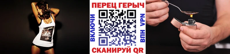 Купить закладки  Георгиевск  Героин герыч 