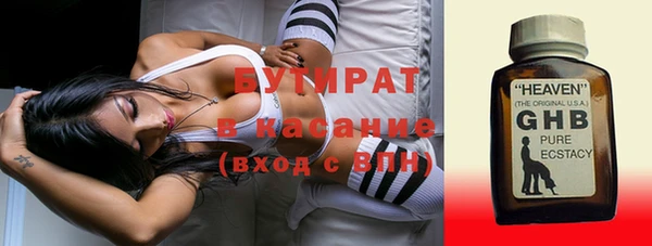 mix Арсеньев