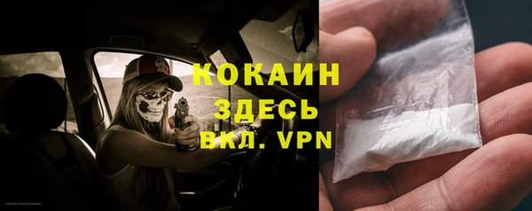 а пвп мука Алексин