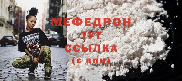 mix Арсеньев