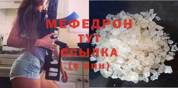 mix Аркадак