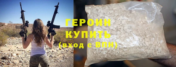 apvp Армянск