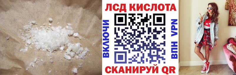 Купить  Георгиевск  Лсд 25 экстази ecstasy 
