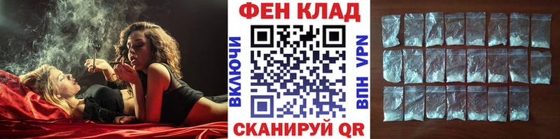 Купить закладки Георгиевск Первитин витя