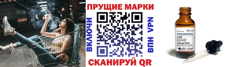 Наркотические марки 1,8мг  Купить закладки  Георгиевск 