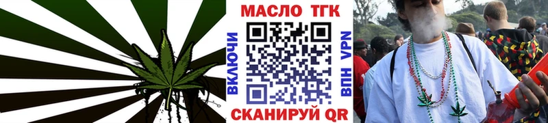 ТГК вейп с тгк Купить где Георгиевск